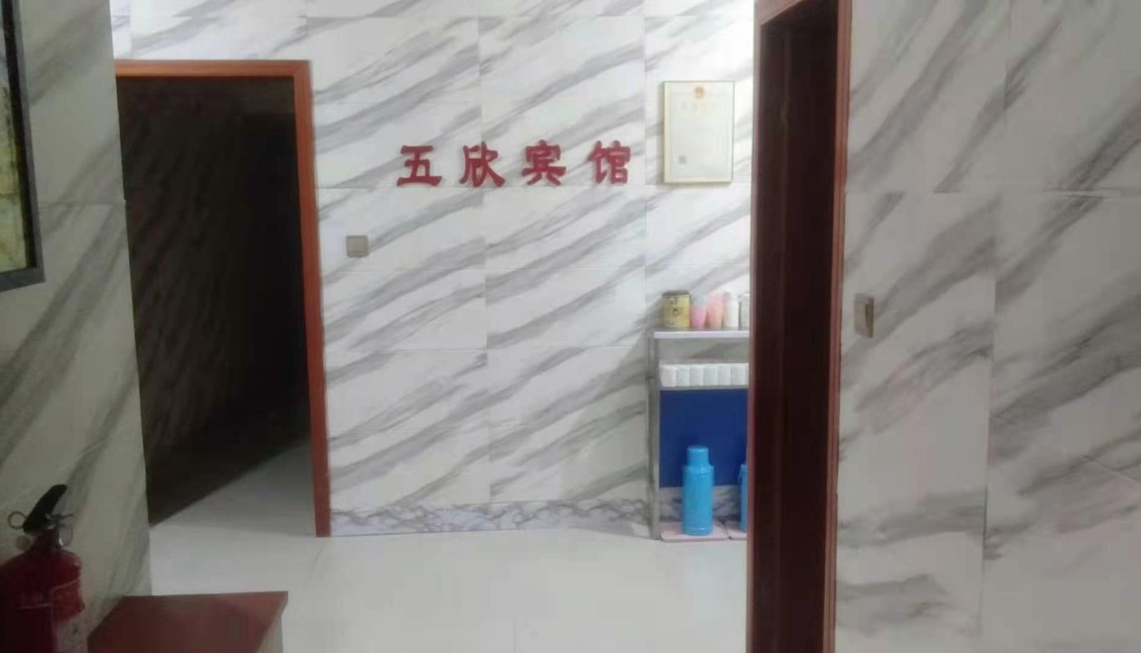 Hotel outdoor area - Wuxin Hotel