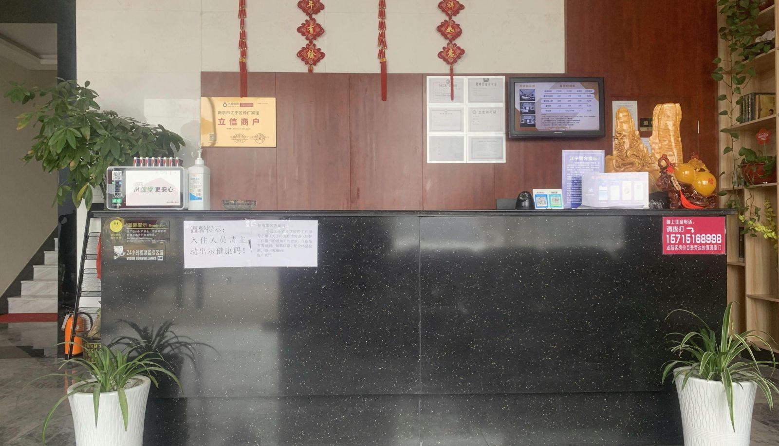 Hotel Außenbreich - Yuanguang Hotel