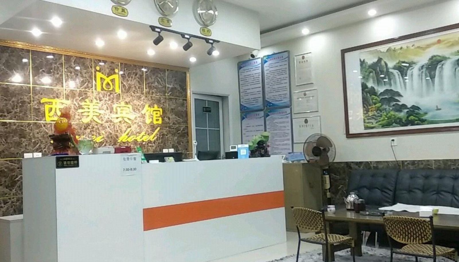 Hotel Außenbreich - Ximei Chain Hotel (Zhaoxian Branch)