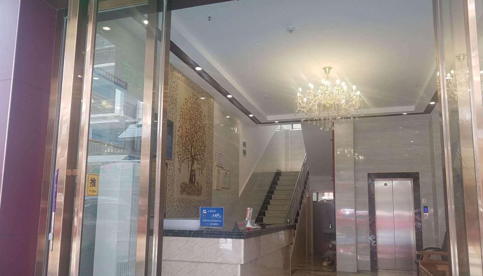 Hotel Außenbreich - Aishang Business Hotel