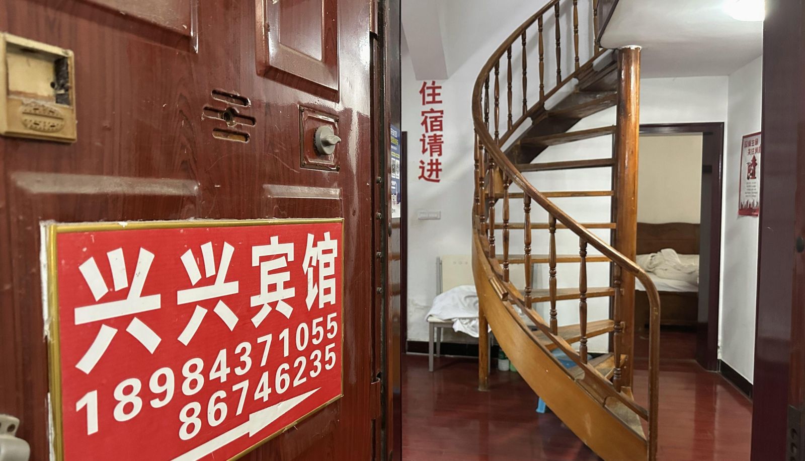 Zona exterior del hotel - Xingxing Hotel