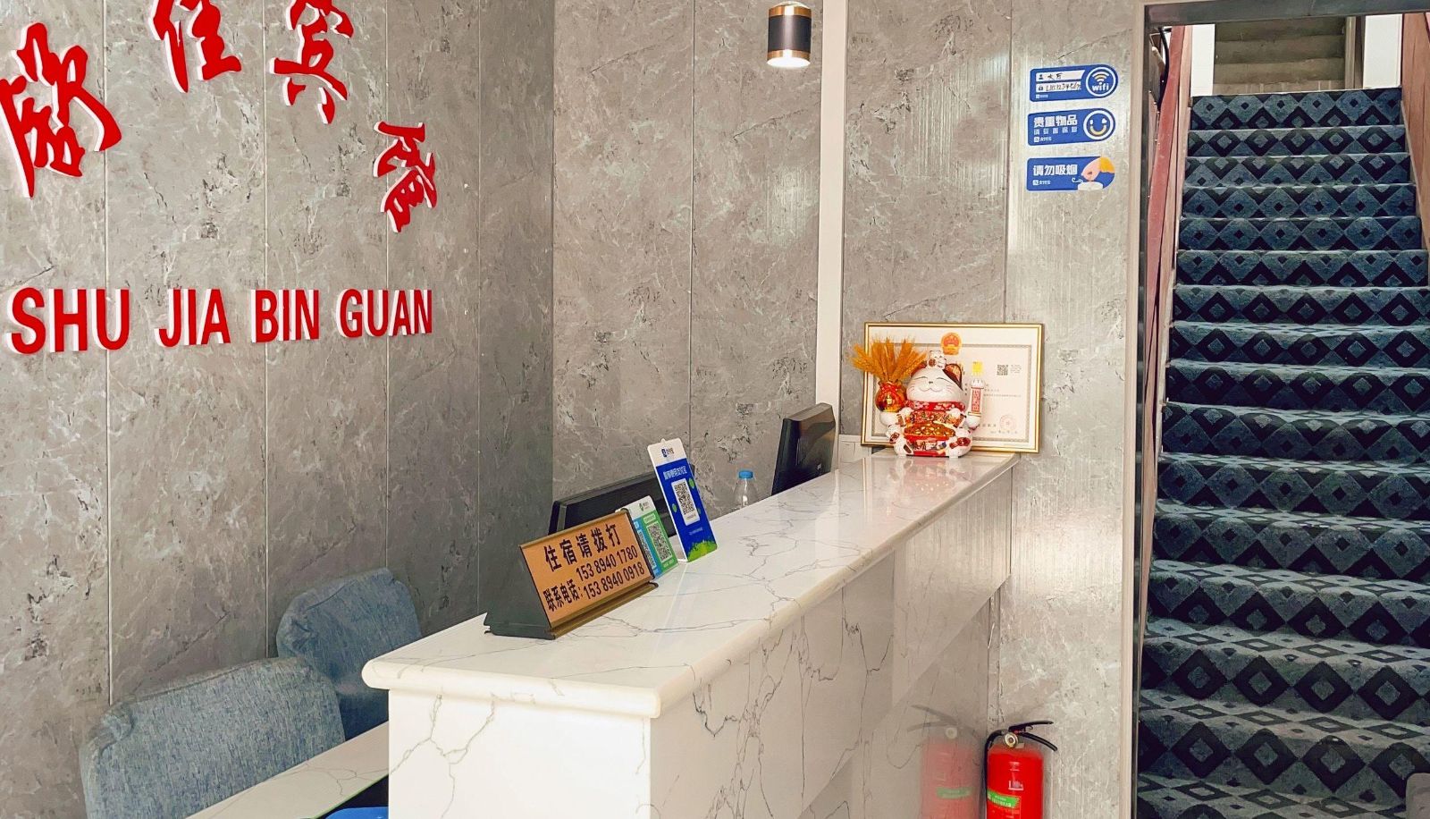 Area esterna dell'hotel - Shujia Hotel (Fengqiyuan Subway Station Store)
