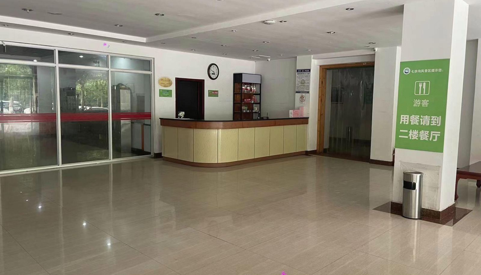Lotus Hotel