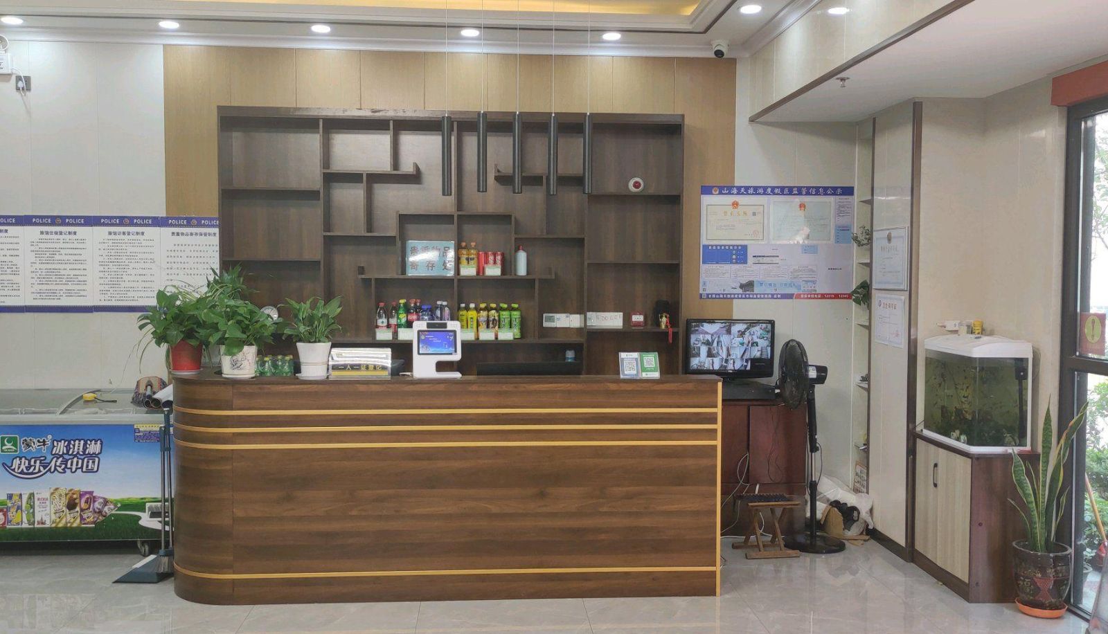 Hotel Außenbreich - Yonghui Hotel