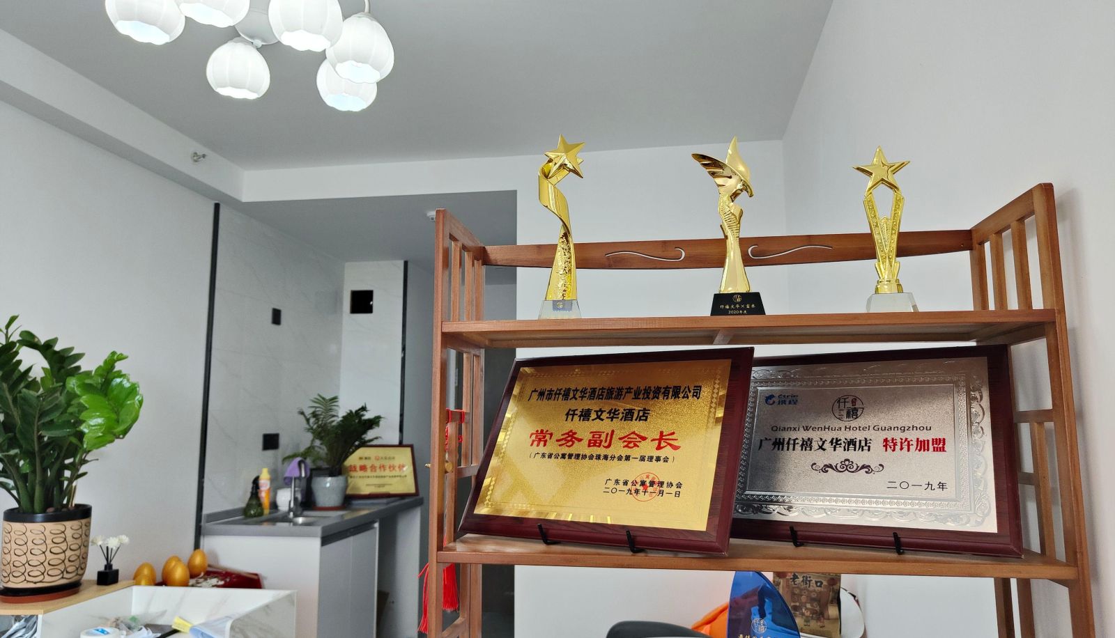 Hotel Außenbreich - Qianxi WEHUA Hotel (Nanzhuang Huchong Subway Station Store)
