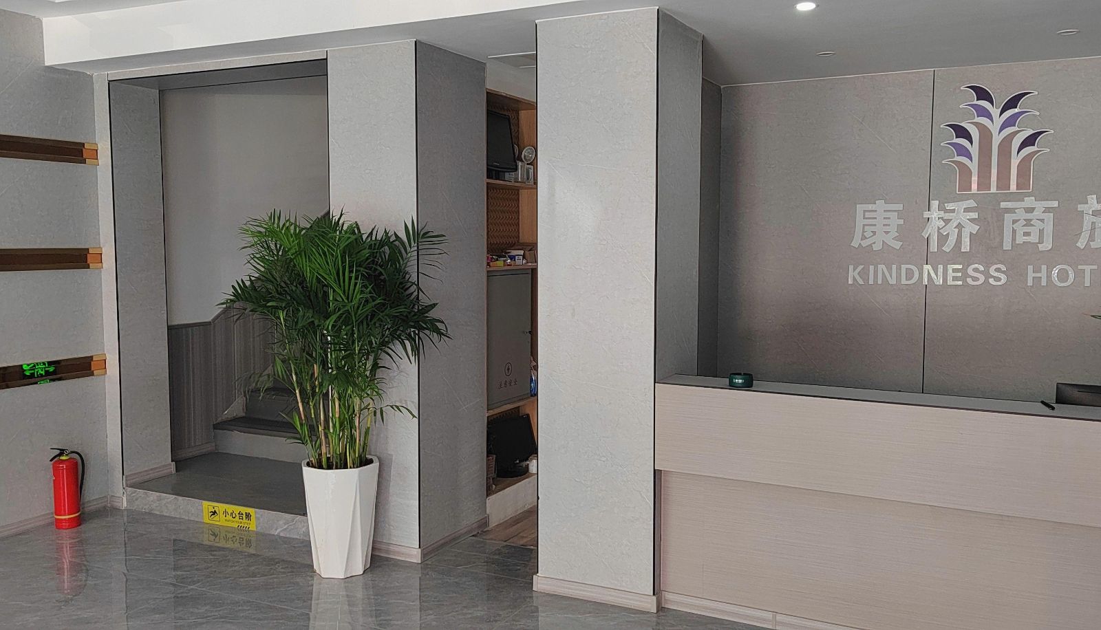 Hotel outdoor area - Kangqiao Business Travel Hotel