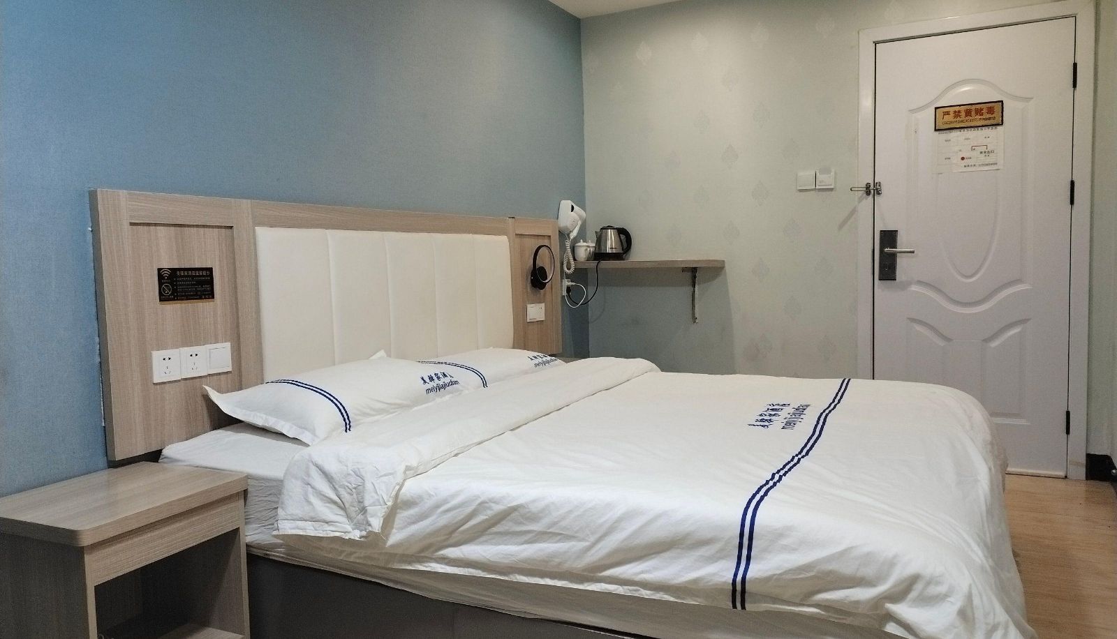Habitación corporativa - Meiyijia Hotel