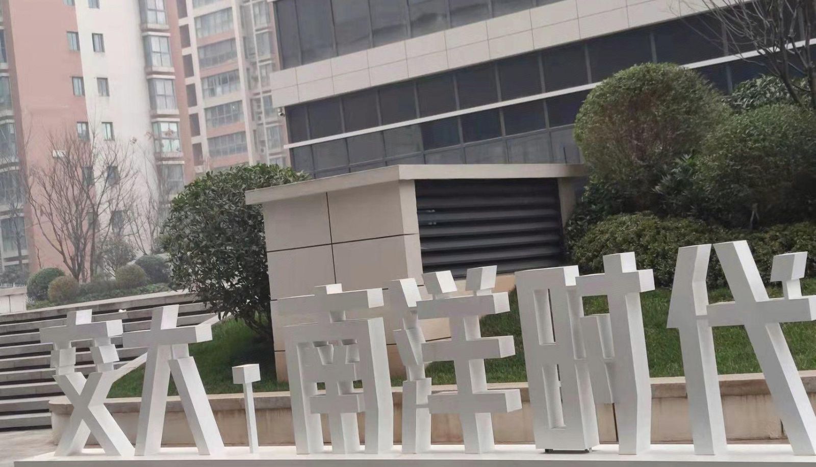 Info - Xiaofeng Meilin Hotel