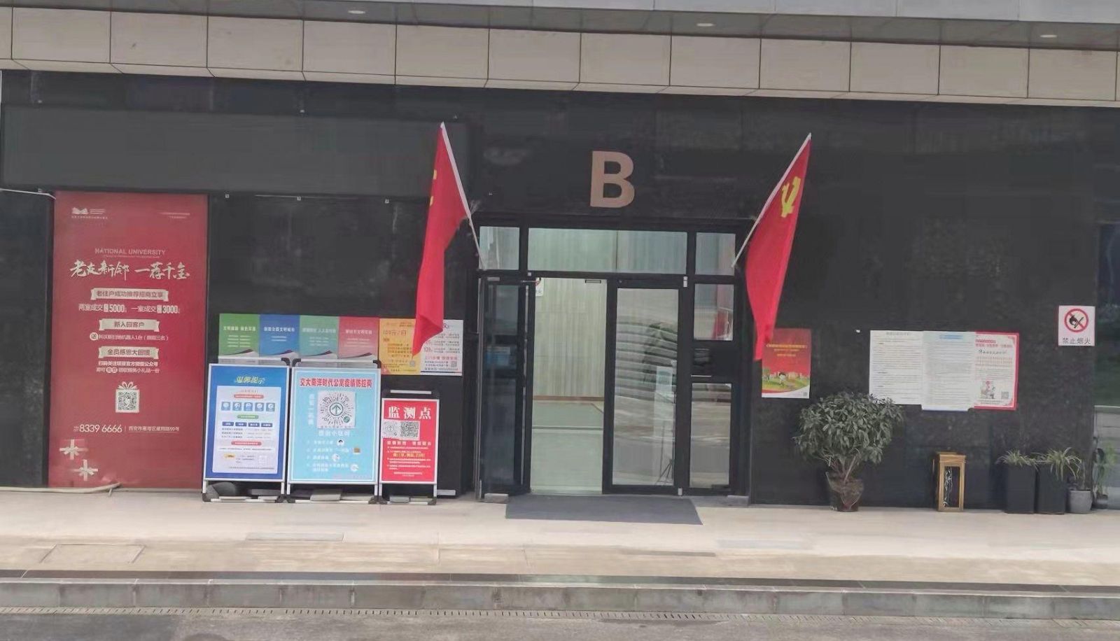 Info - Xiaofeng Meilin Hotel