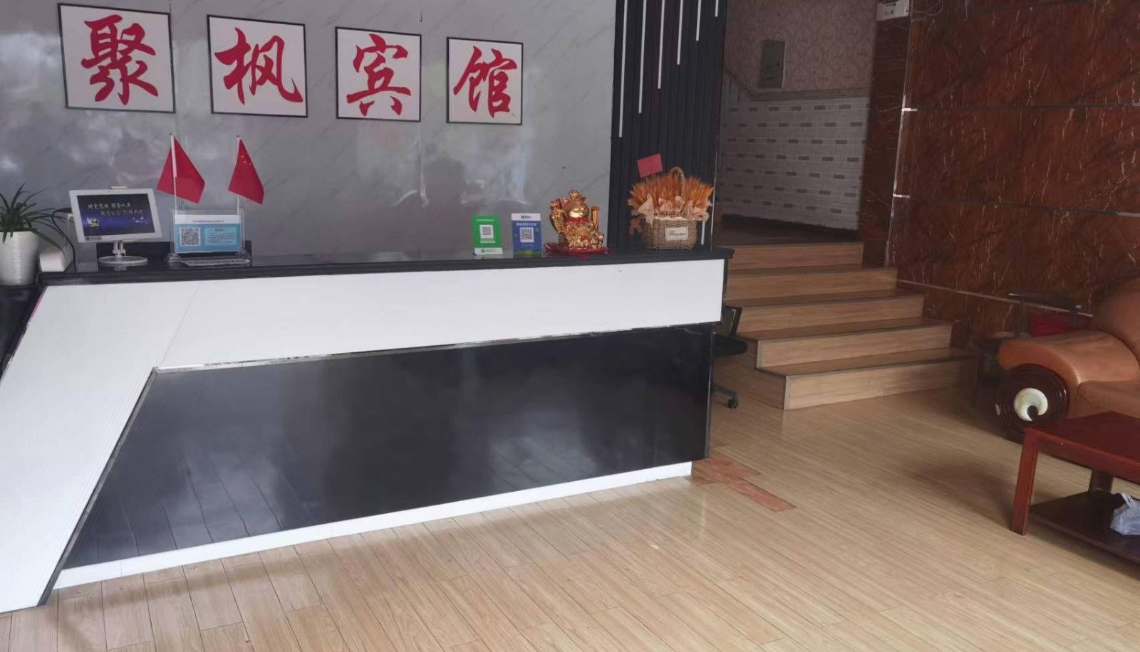 Hotel outdoor area - Jufeng Hotel