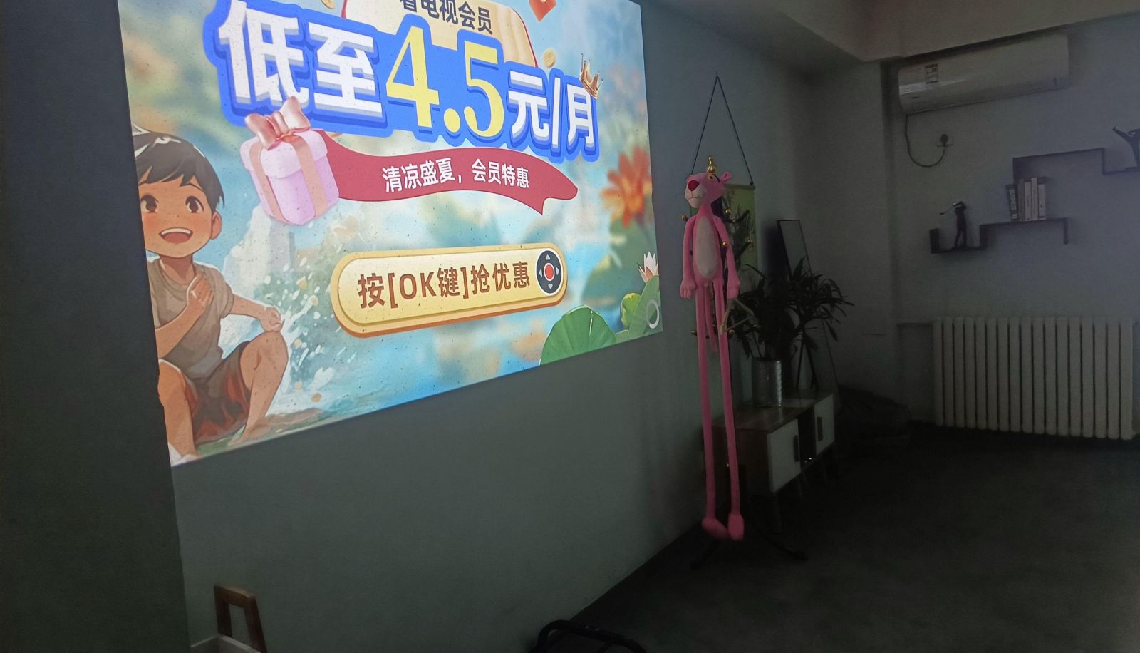 Room - Fengya Hotel (Wanda Branch)
