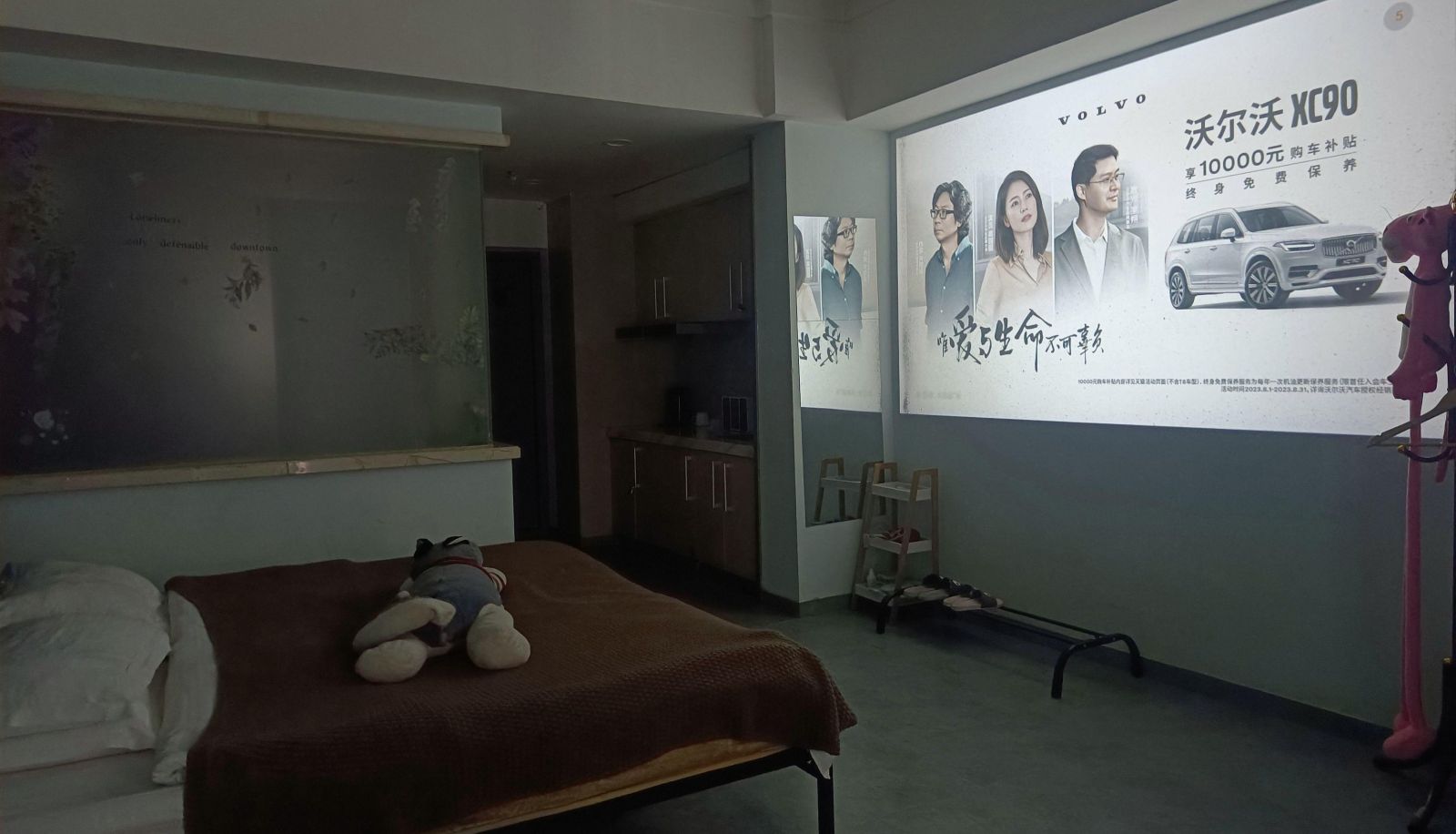 Room - Fengya Hotel (Wanda Branch)