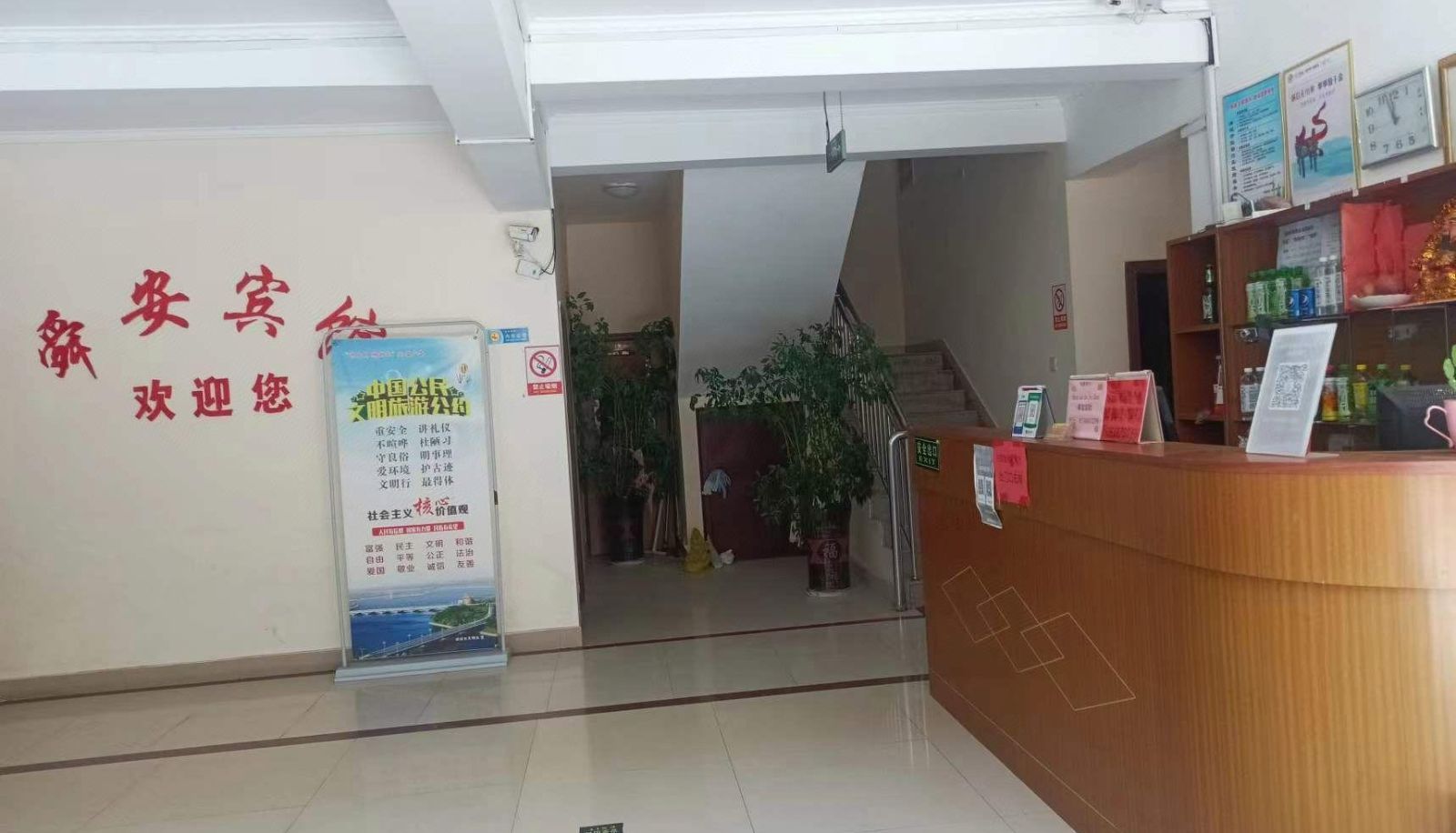 Buitenruimte van het hotel - Shun'an Hotel