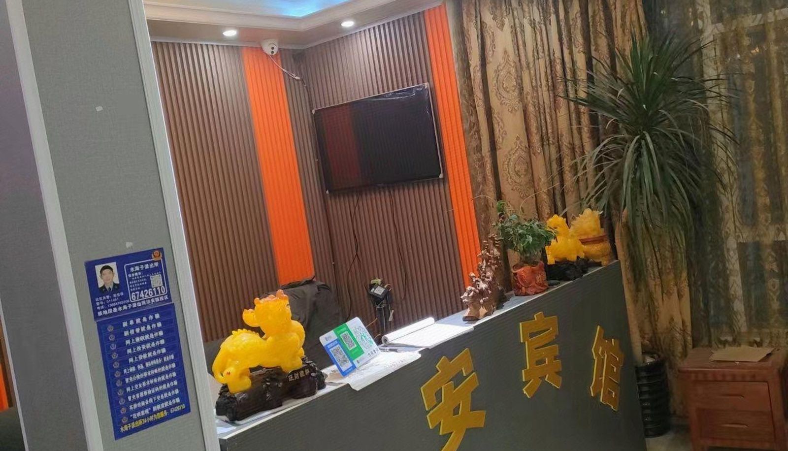 Area esterna dell'hotel - Rong'an Hotel