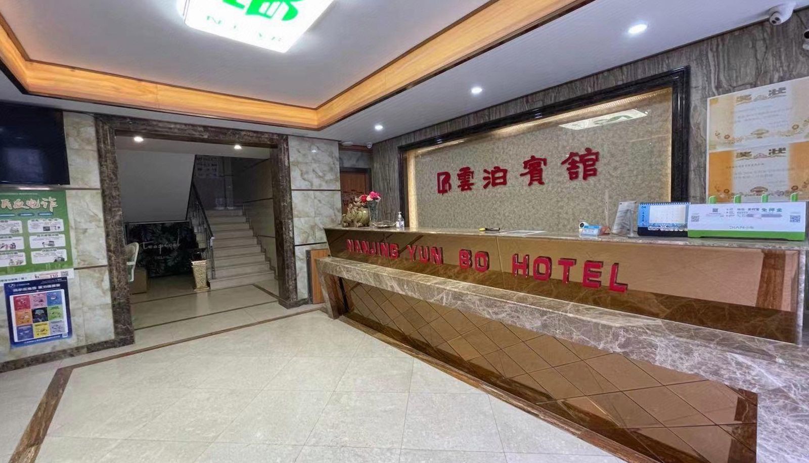 Hotel outdoor area - Yunbo Business Hotel