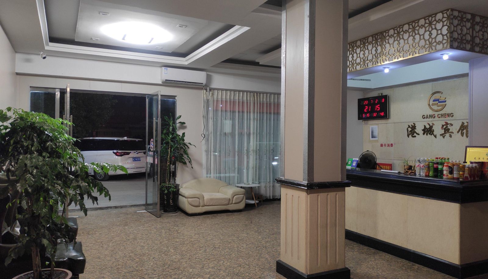 Hotel outdoor area - Gangcheng Hotel