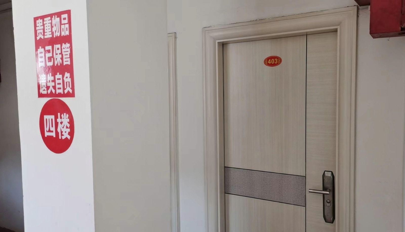 Zewnętrzna część hotelu - Jinwang Accommodation