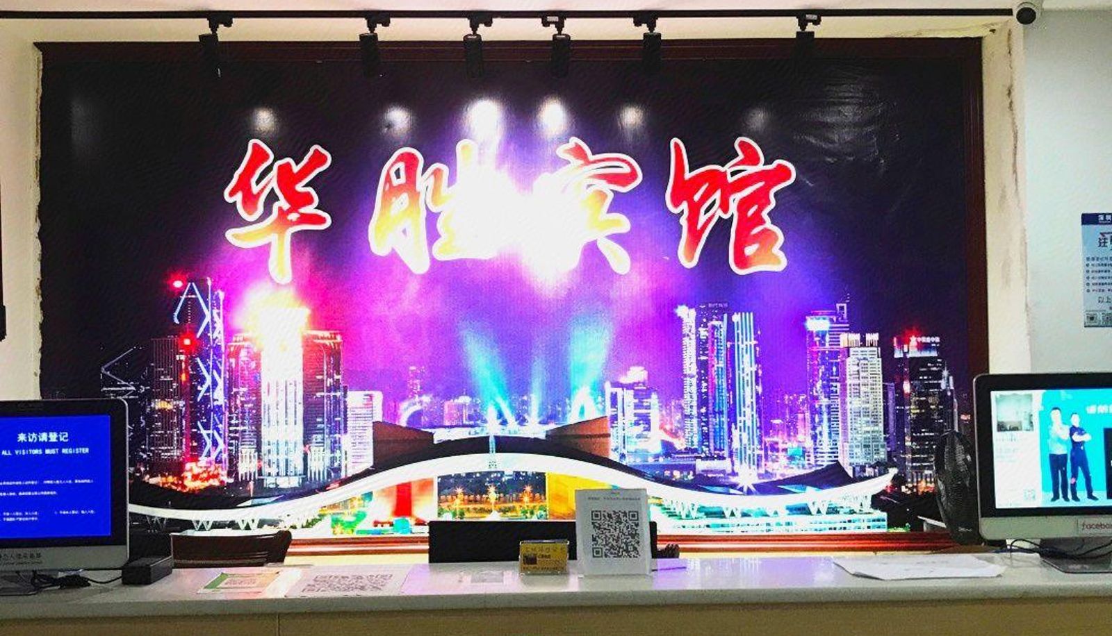 Zona exterior del hotel - Huasheng Hotel