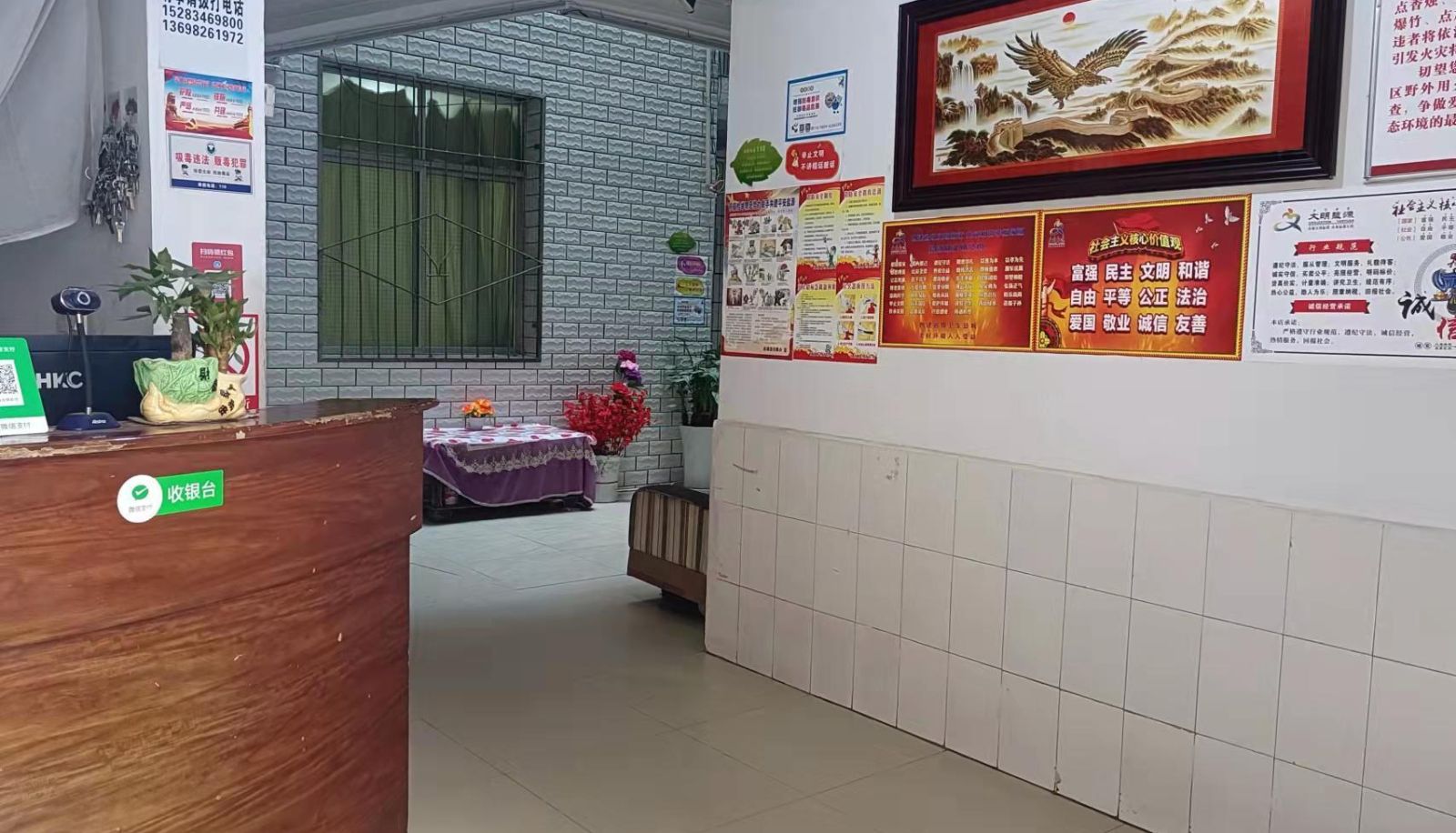Area esterna dell'hotel - Xuande Hotel