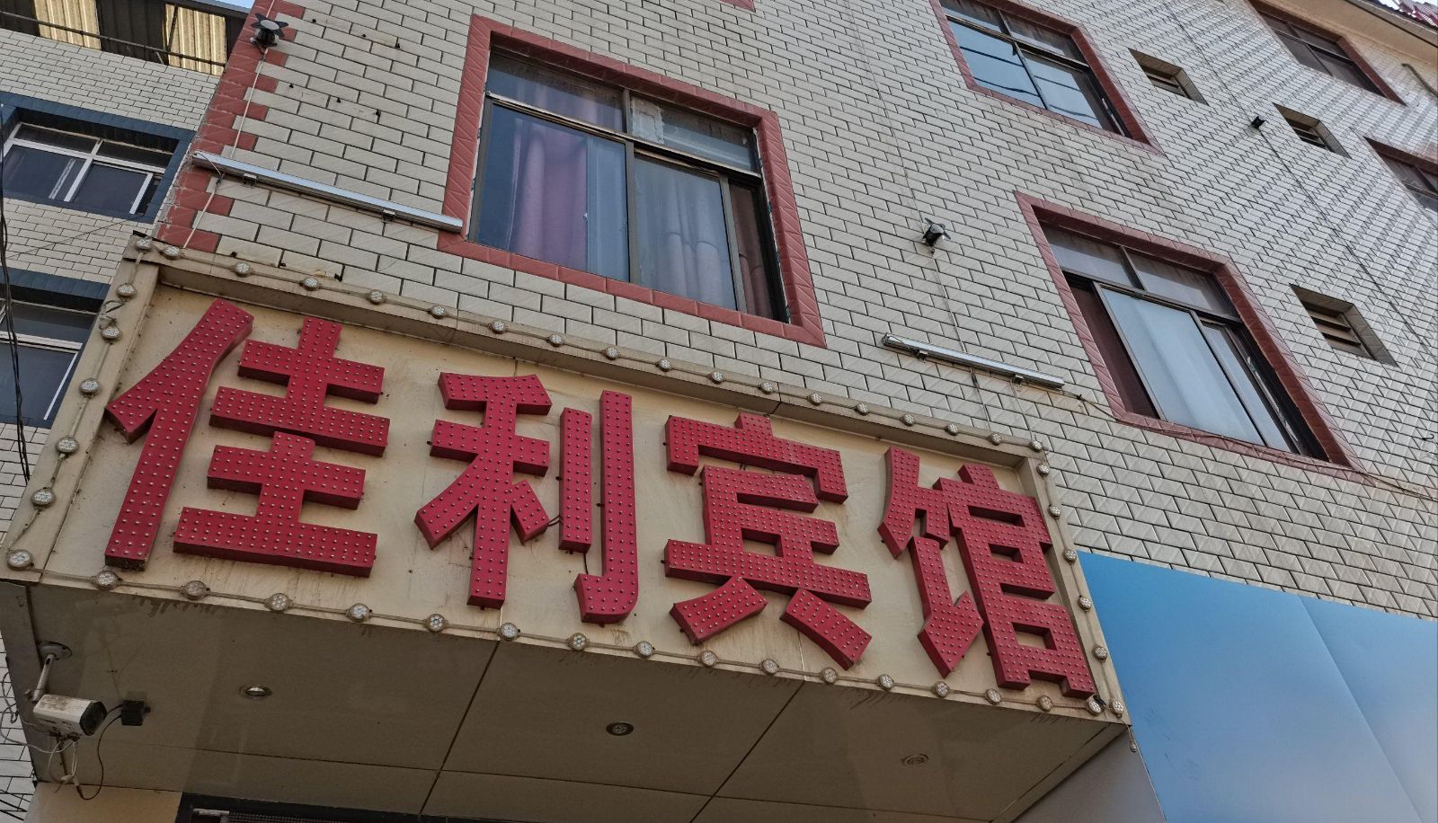 Extérieur de l'hôtel - Kunming Jiali Hotel