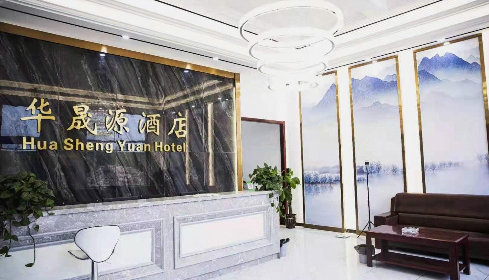 Hotel Außenbreich - Huashengyuan Hotel
