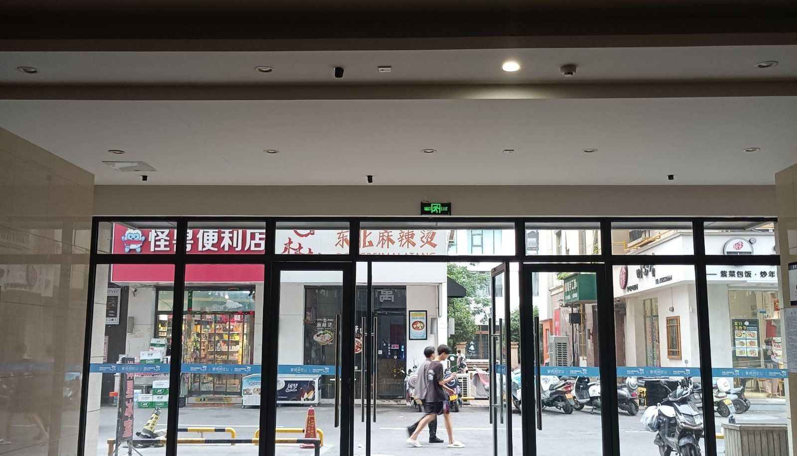 Hotel outdoor area - Mochu Intelligent Hotel (Baolong Plaza Store)
