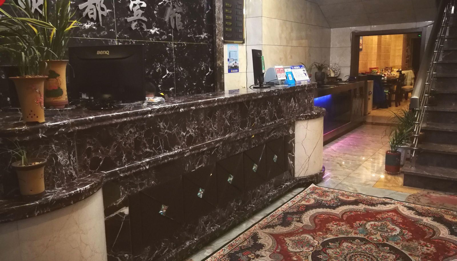 Zewnętrzna część hotelu - Mingdu Business Hotel (Zhanqian Store)