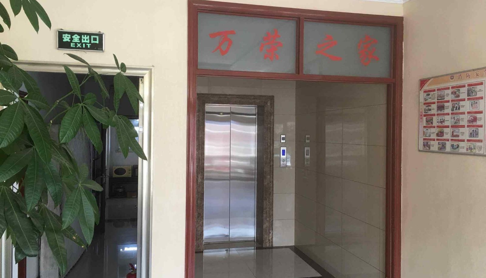Extérieur de l'hôtel - Wanrong Business Hotel