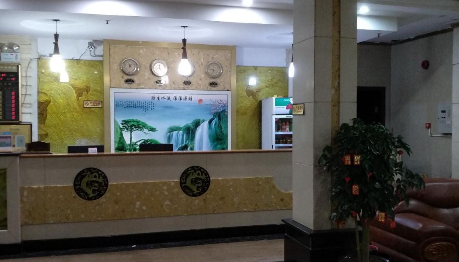 Hotel outdoor area - Baoheng Business Hotel