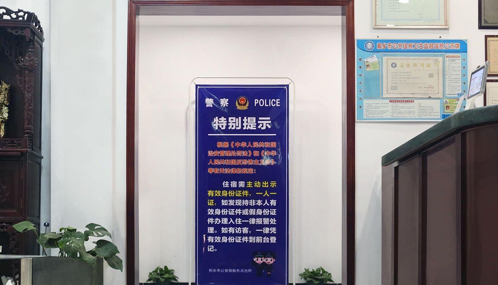 Area esterna dell'hotel - Swan Hotel (Zhenfu Road Branch)