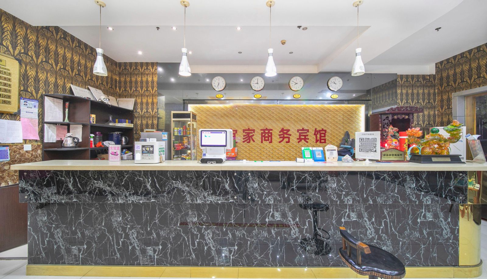 Extérieur de l'hôtel - IKEA Business Hotel