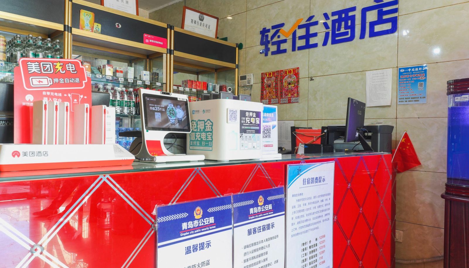 Buitenruimte van het hotel - Urban Baodi Hotel (Qingdao Taidong Beer Street Store)