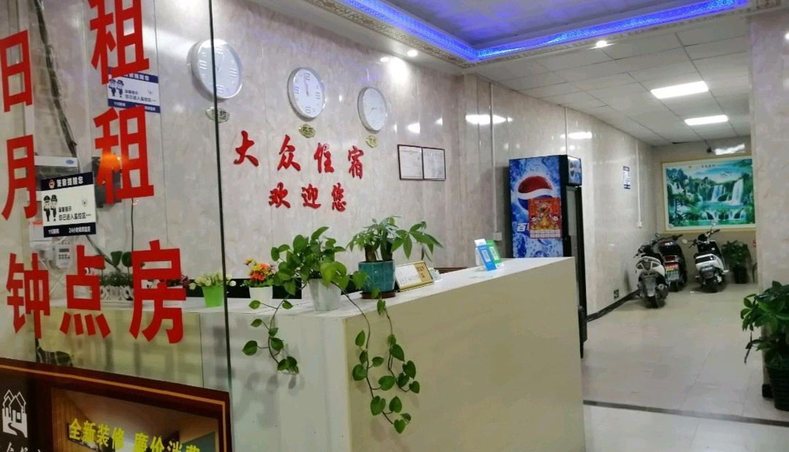 Hotel outdoor area - Public Accommodation