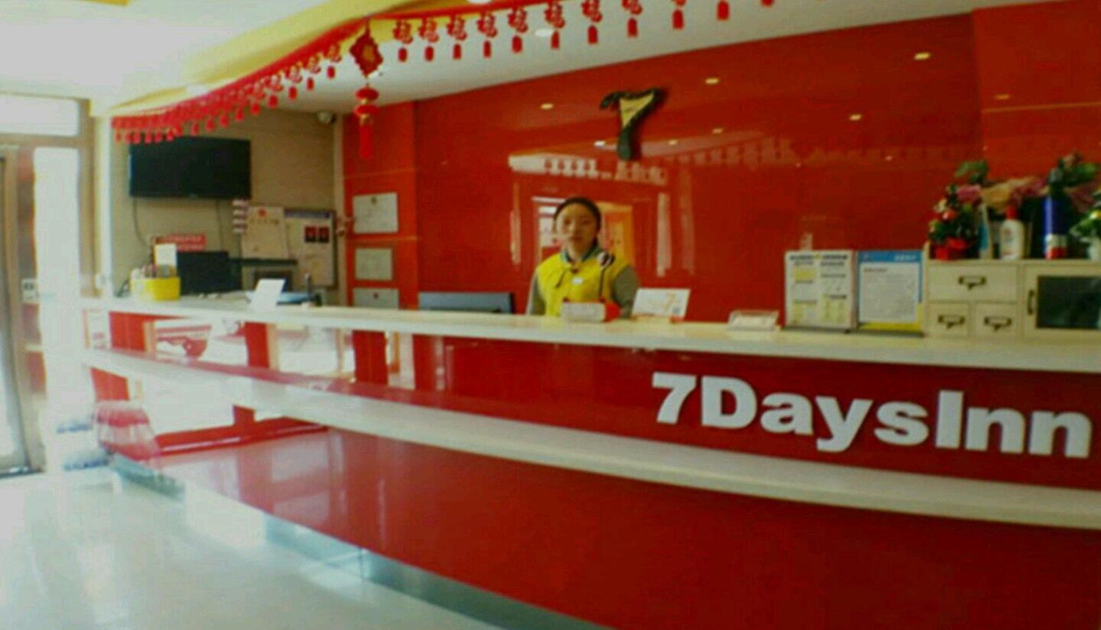 Area esterna dell'hotel - Bayannur Station) 7-Day Hotel (Victory Road Victoria Branch