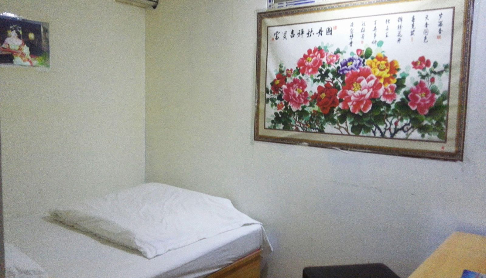Kamer - Hongfu Hotel (Zhengzhou Fogang Xinju Store)