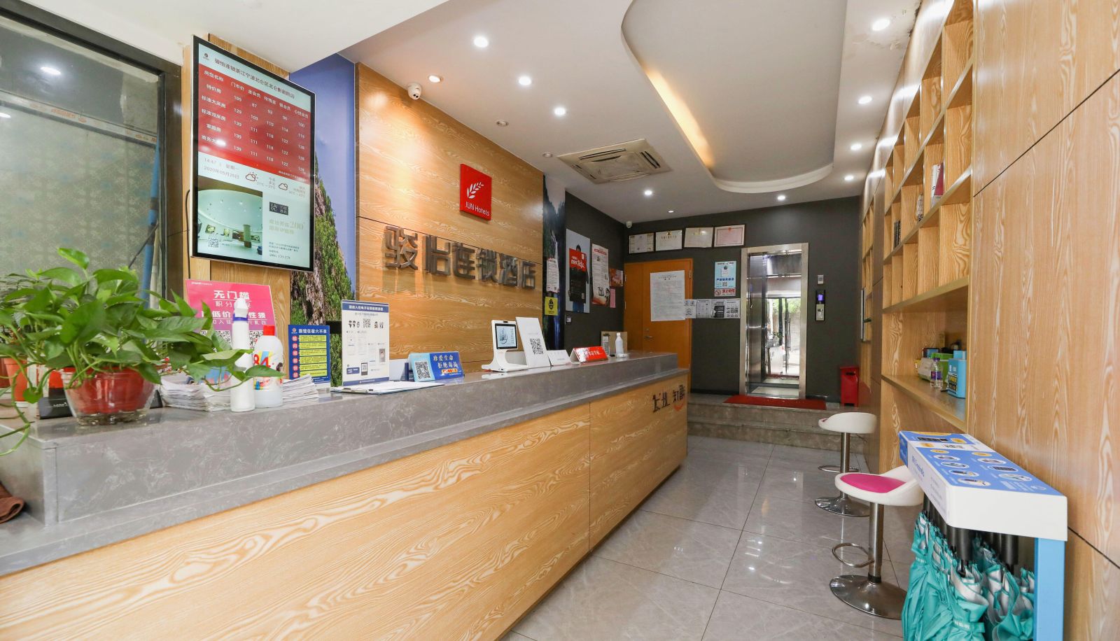 Zona exterior del hotel - Junyi Chain Hotel (Ningbo Beilun Cinema Store)