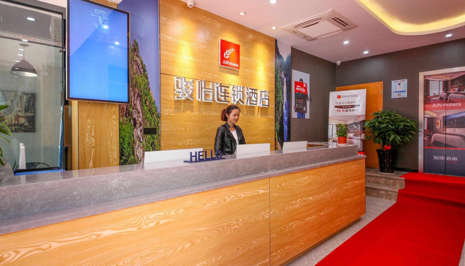 Zona exterior del hotel - Junyi Chain Hotel (Ningbo Beilun Cinema Store)