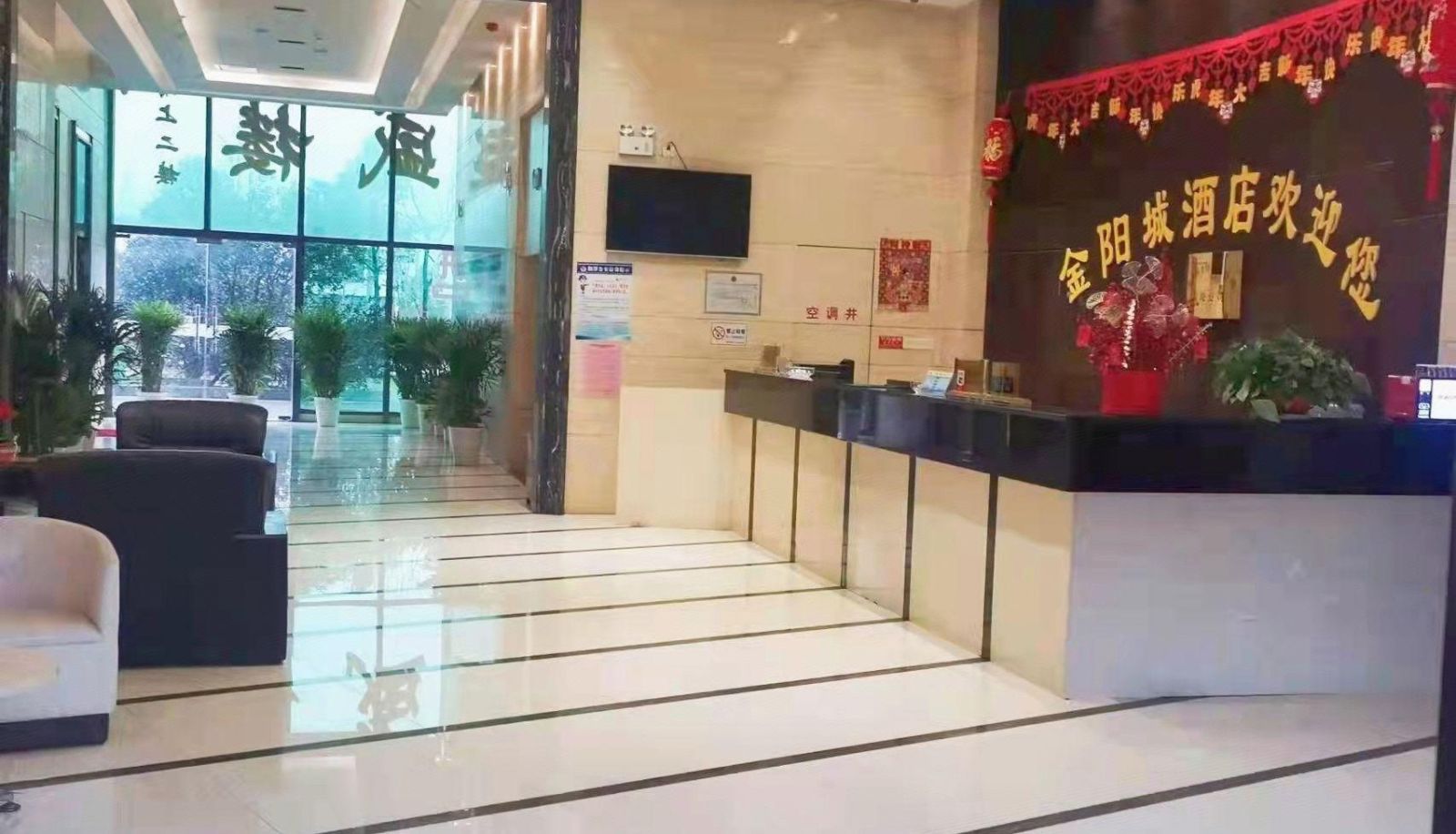 Extérieur de l'hôtel - Jinyangcheng Hotel