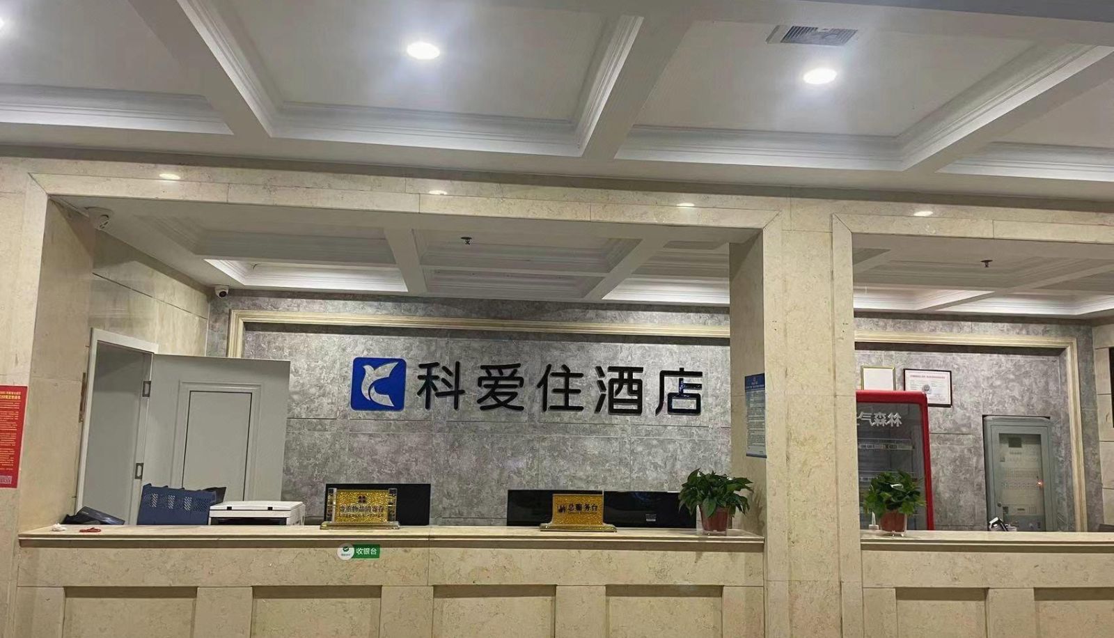 Extérieur de l'hôtel - Ke'aizhu Qingya Hotel (Gushi County Senior High School Branch)