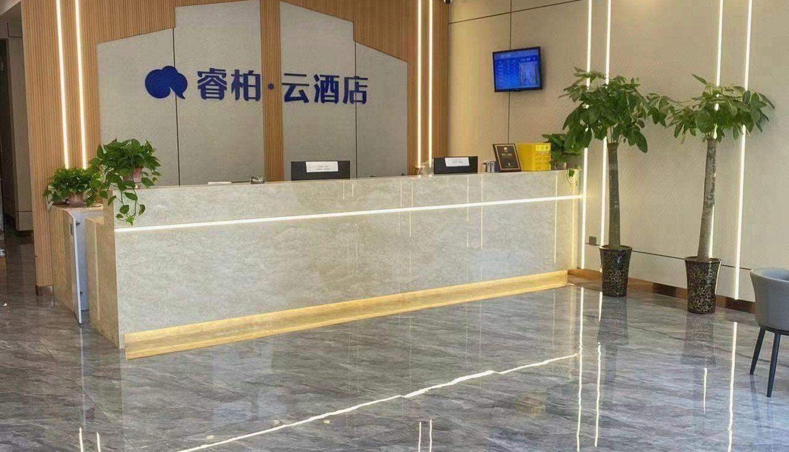 Hotel outdoor area - Hefei Home Inn - Wanda Ruibai Cloud Hotel in Beicheng