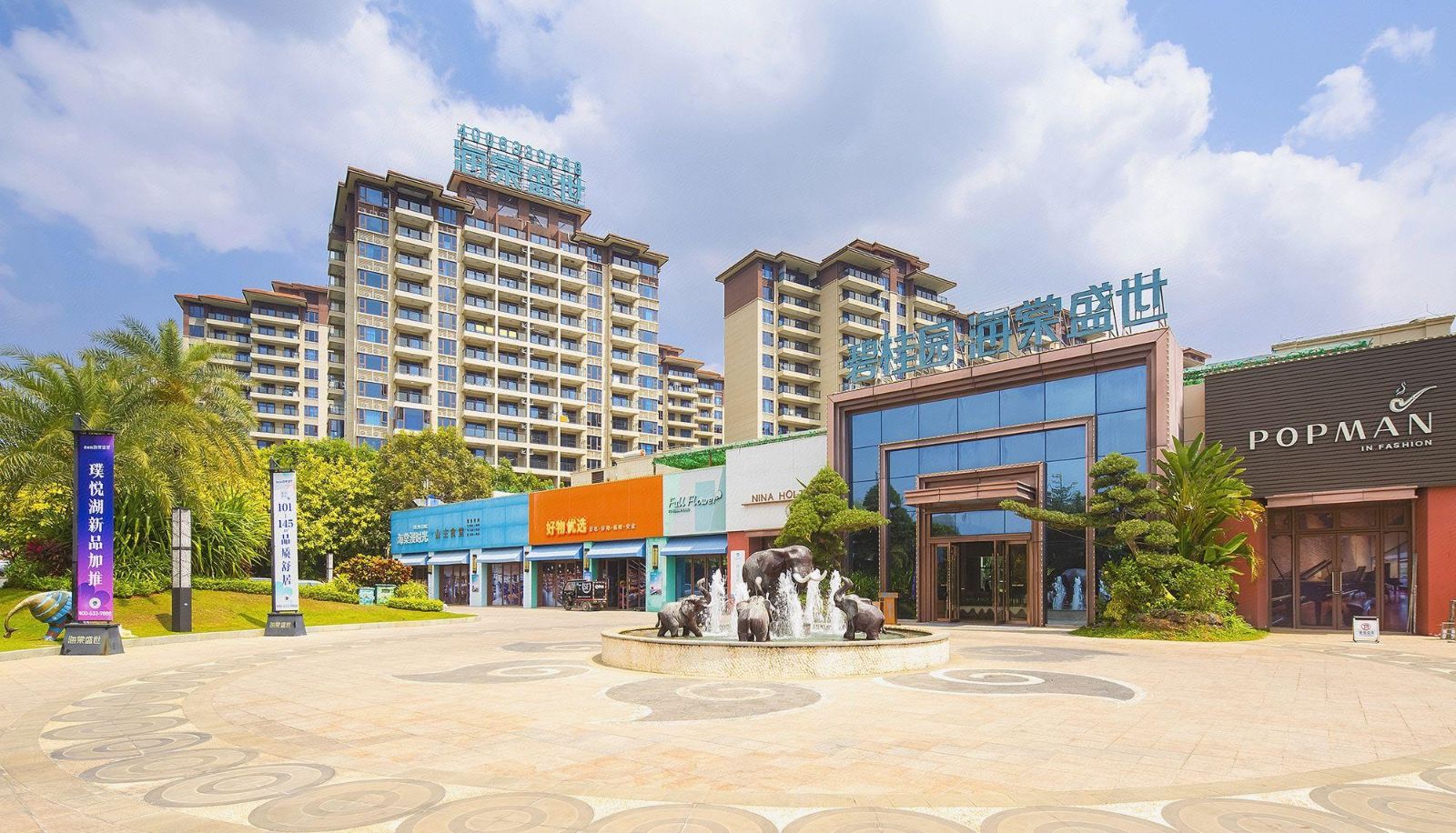 Hotel outdoor area - Weini Er Zhen Xiang Cheng Su (Haitang Shengshi Store)
