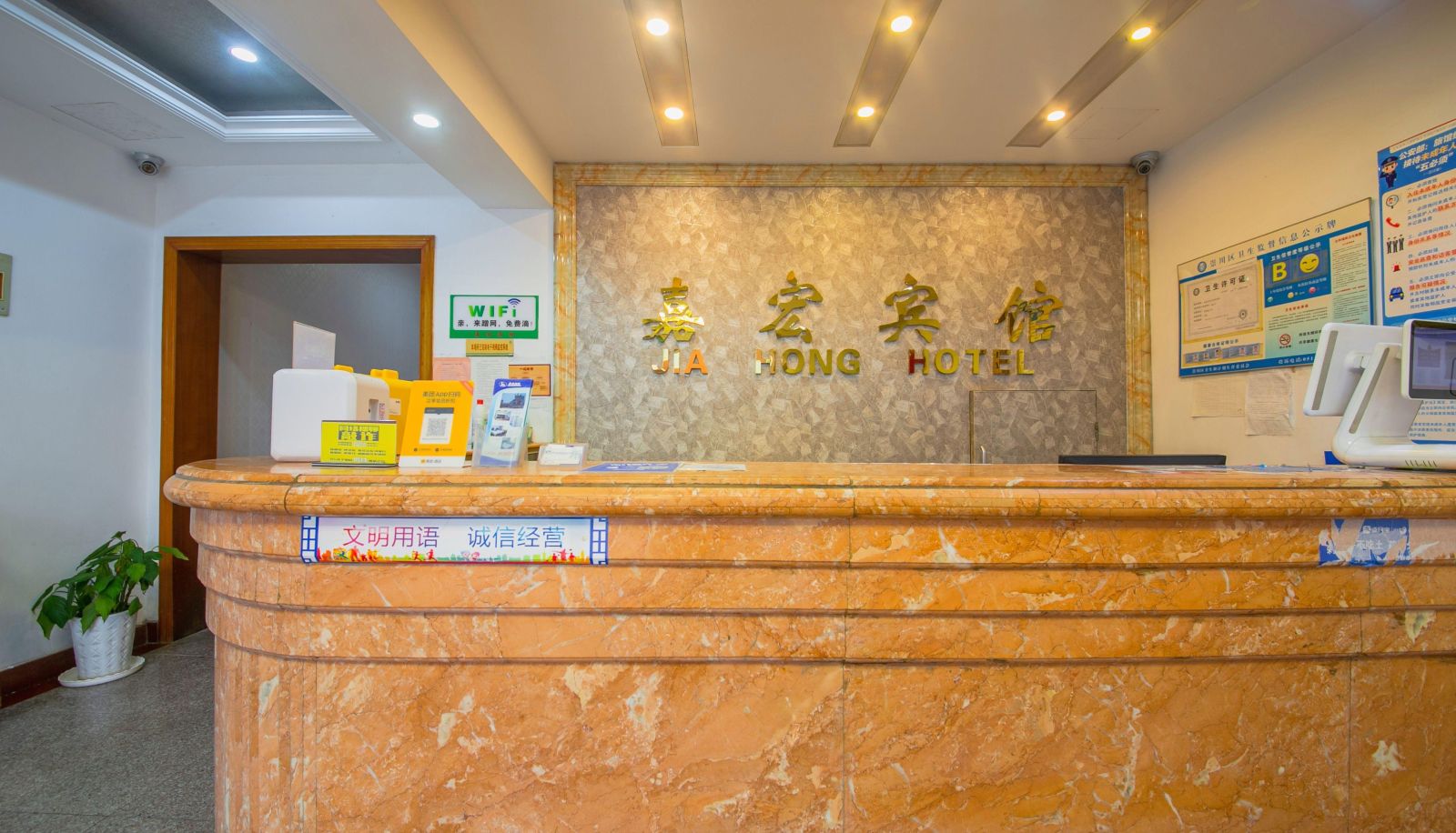 Hotel outdoor area - Jiahong Hotel (Nantong Vocational University Store)