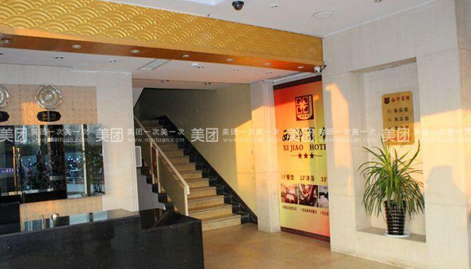 Hotel Außenbreich - Xijiao Hotel