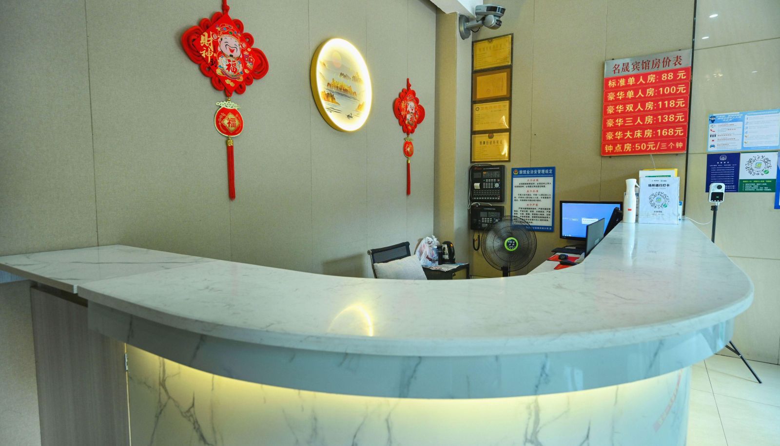 Area esterna dell'hotel - Mingsheng Hotel (Maoming High speed Railway Station Store)