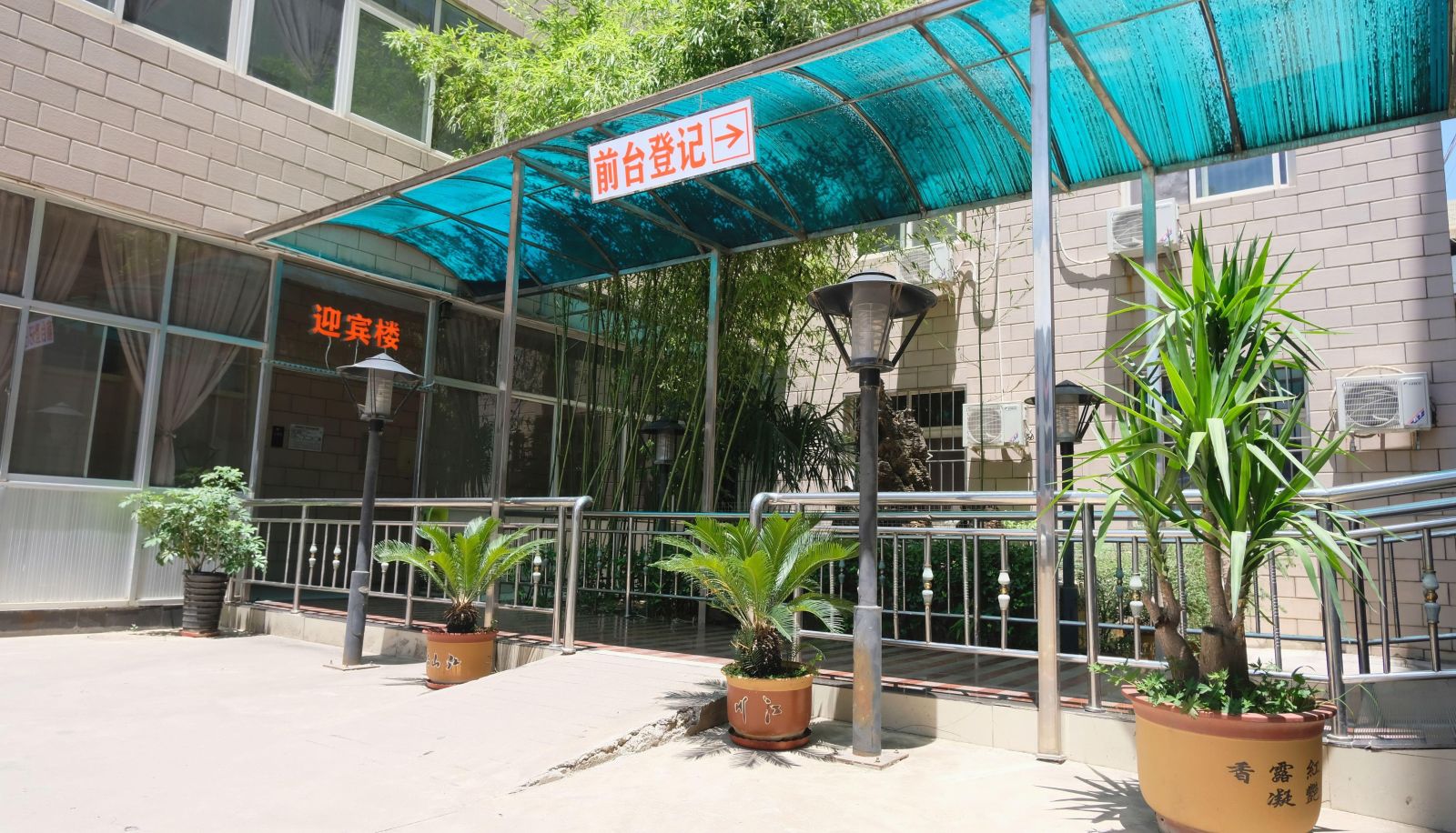 Buitenruimte van het hotel - Hengli Boutique Hotel (Tianshui Railway Station Store)
