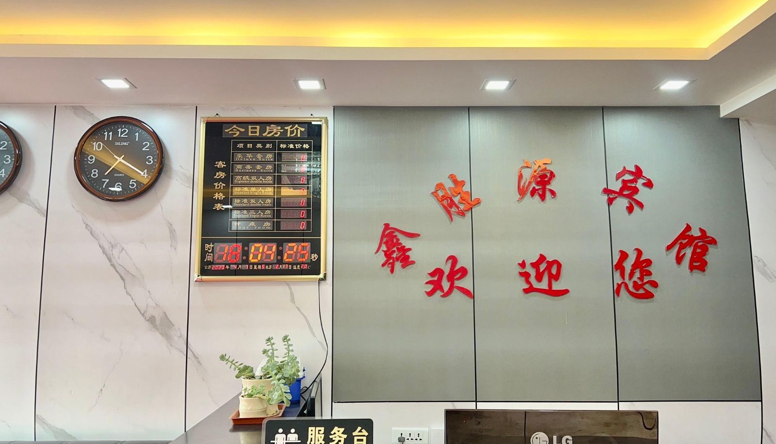 Hotel Außenbreich - Xinshengyuan Hotel (Binhe Middle Road Branch)