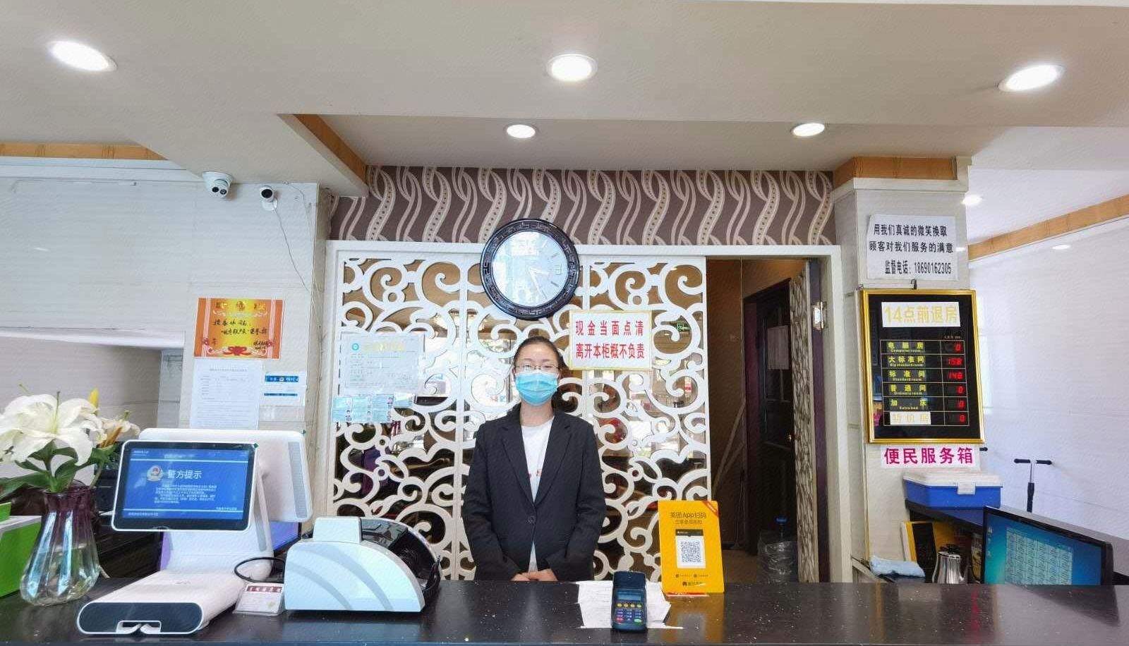 Extérieur de l'hôtel - Yueminglou Hotel (South Railway Station)