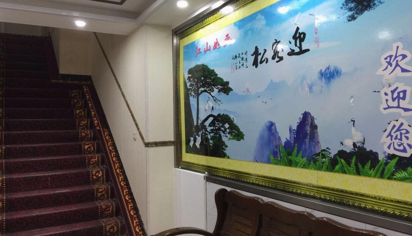 Zewnętrzna część hotelu - Shanghai Luoyang Hotel