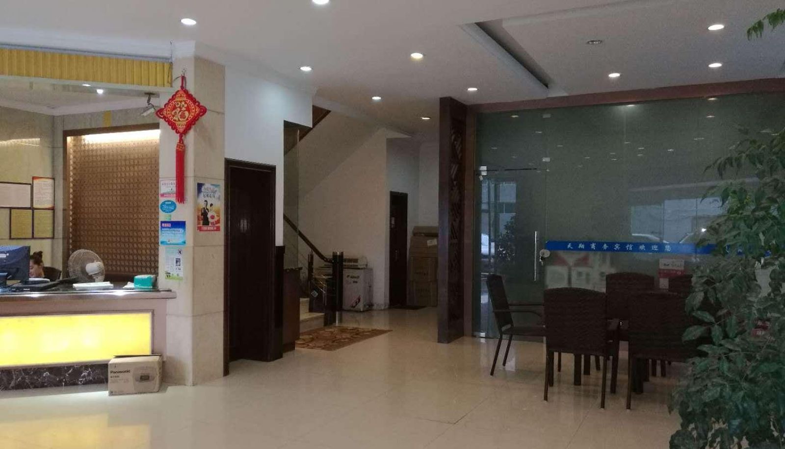Area esterna dell'hotel - Tianxiang Business Hotel (Wanchang Road Subway Exit Store)