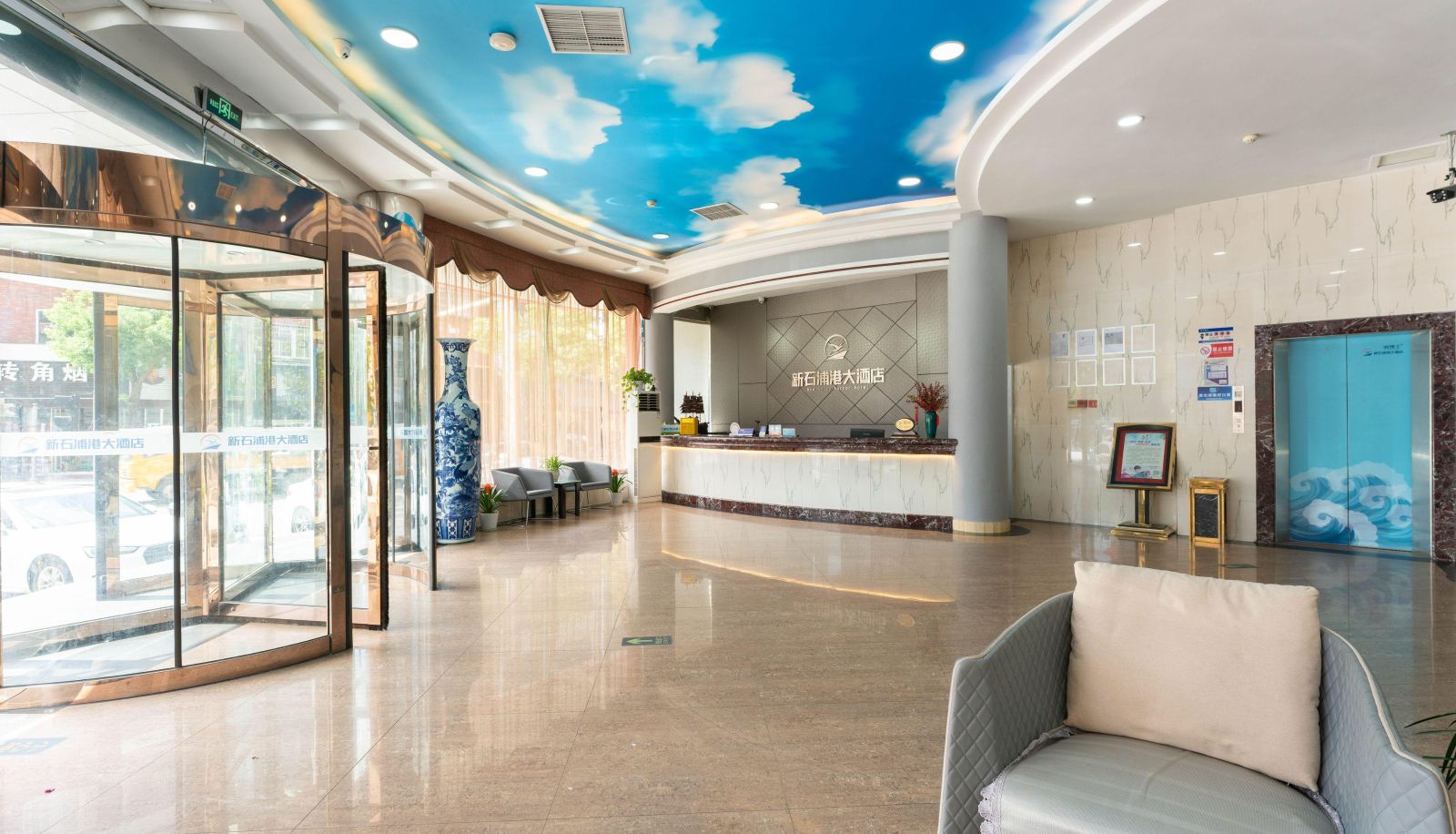 Zona exterior del hotel - Shipu Port Hotel